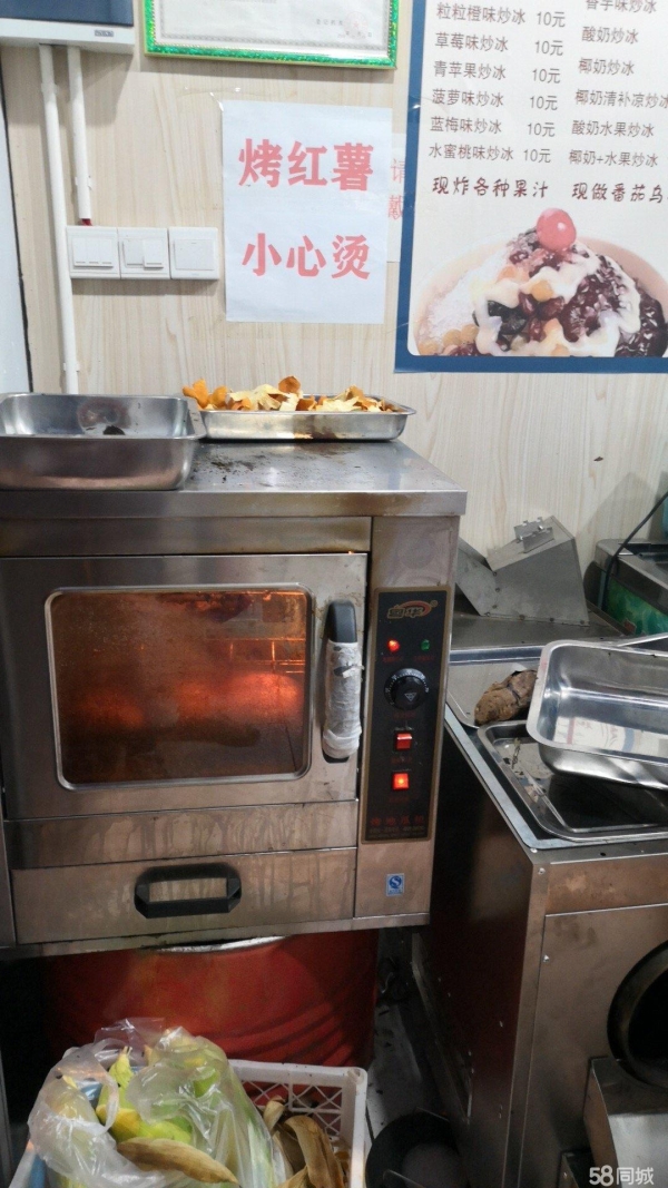 商铺图片
