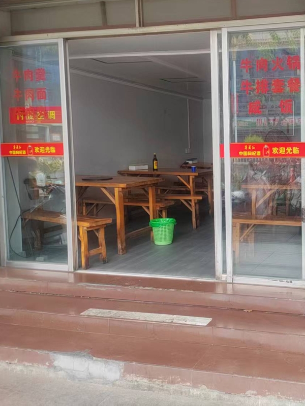 商铺图片