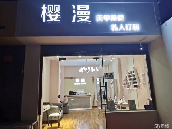 商铺图片