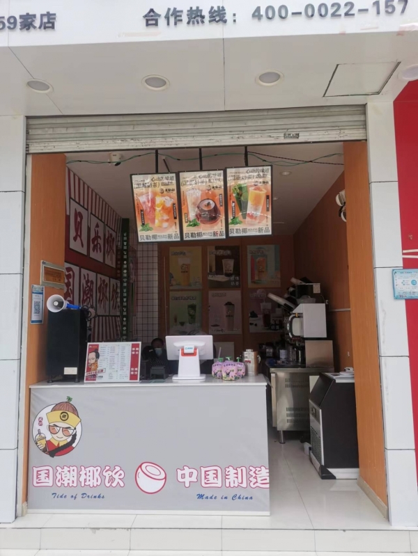 商铺图片