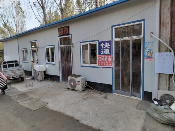 福莱购超市转让