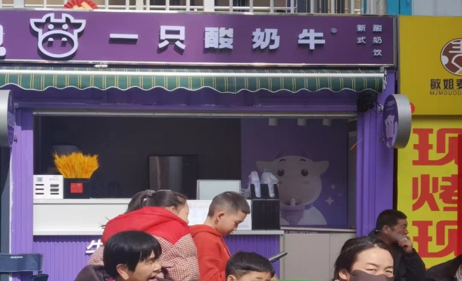 商铺图片