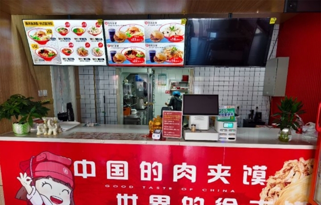 商铺图片
