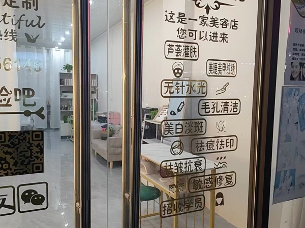 商铺图片
