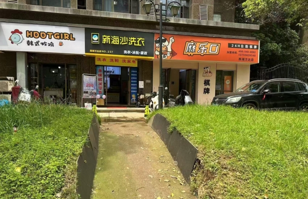 商铺图片