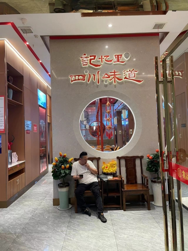 商铺图片