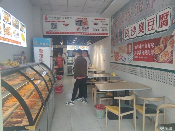 商铺图片