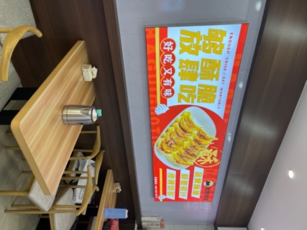 商铺图片