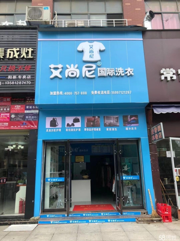 商铺图片