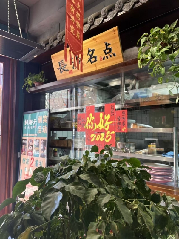 商铺图片
