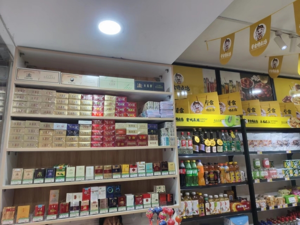 烟草便利店旺铺转让