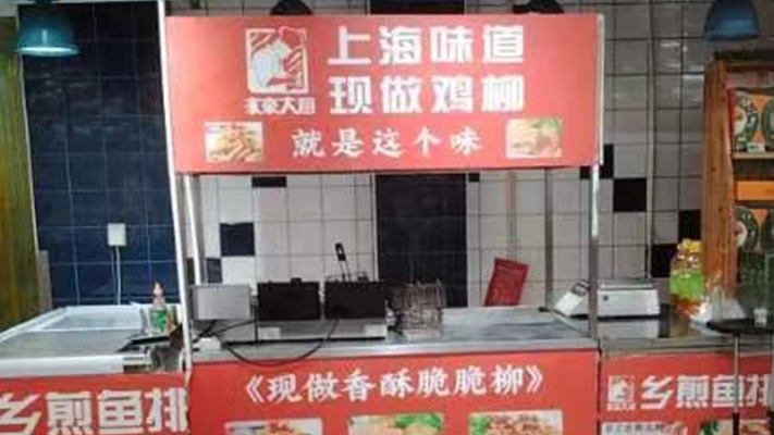 商铺图片