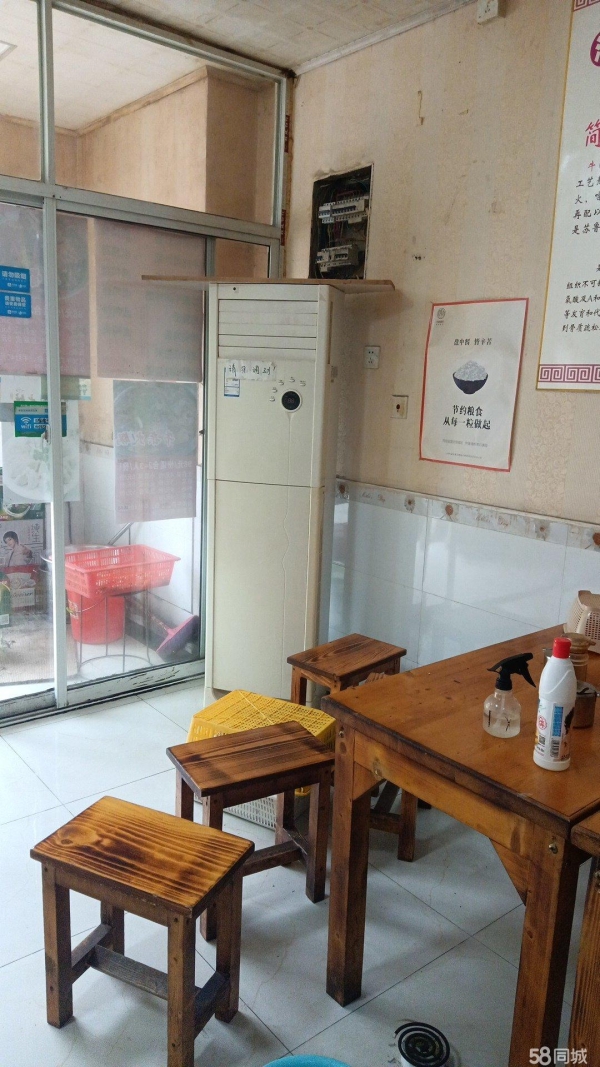 商铺图片