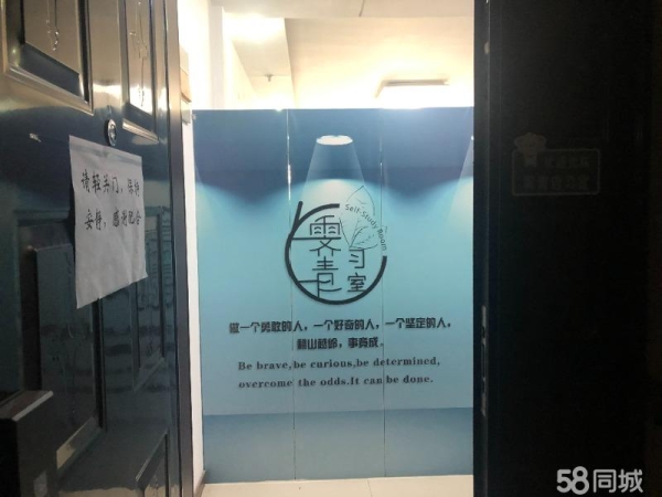 商铺图片