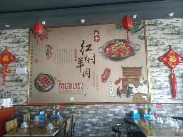 商铺图片