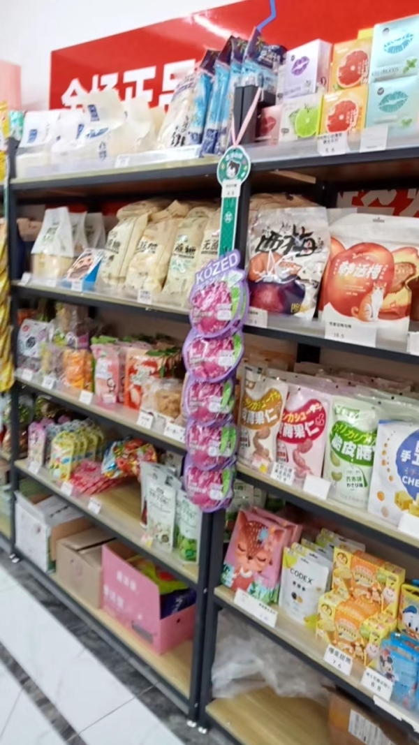 商铺图片