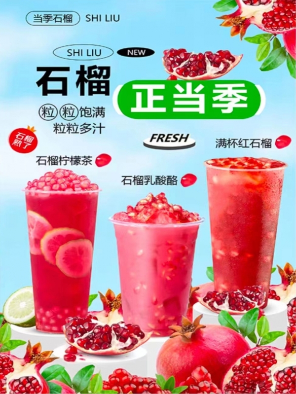 商铺图片