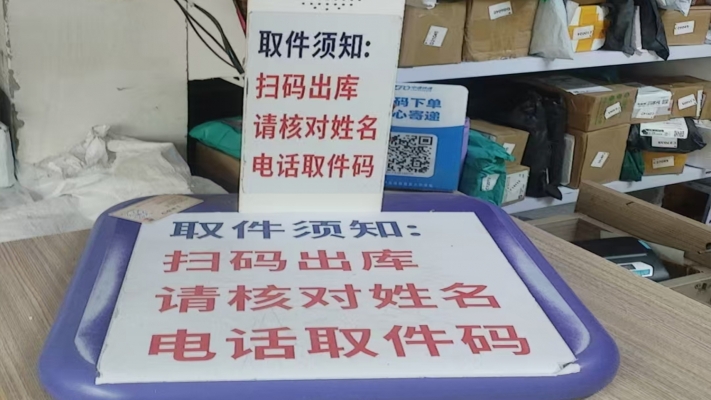 商铺图片