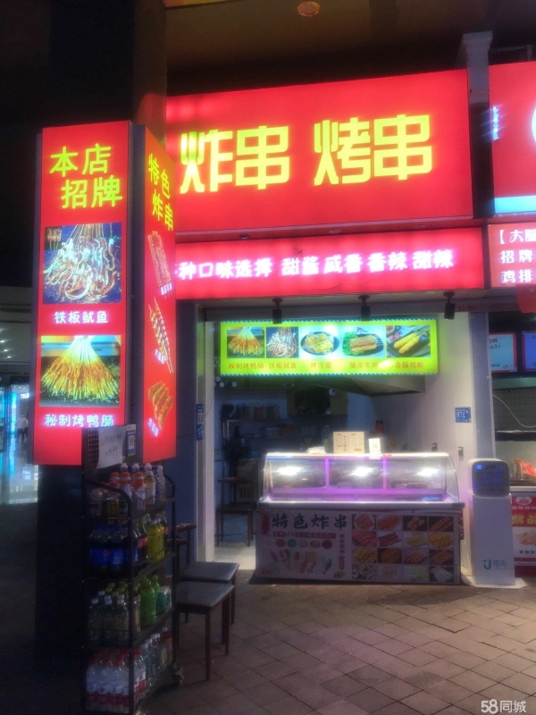 (转让)万达步行街一期商场入口