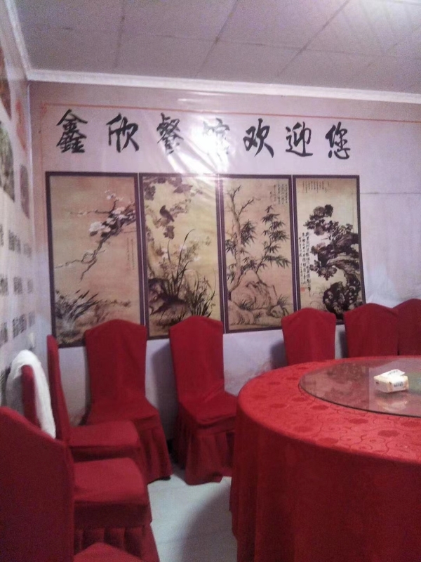 商铺图片