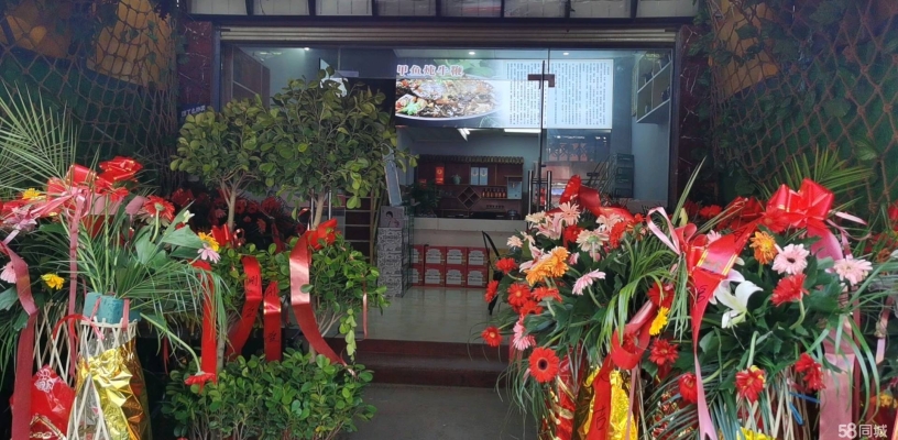 商铺图片