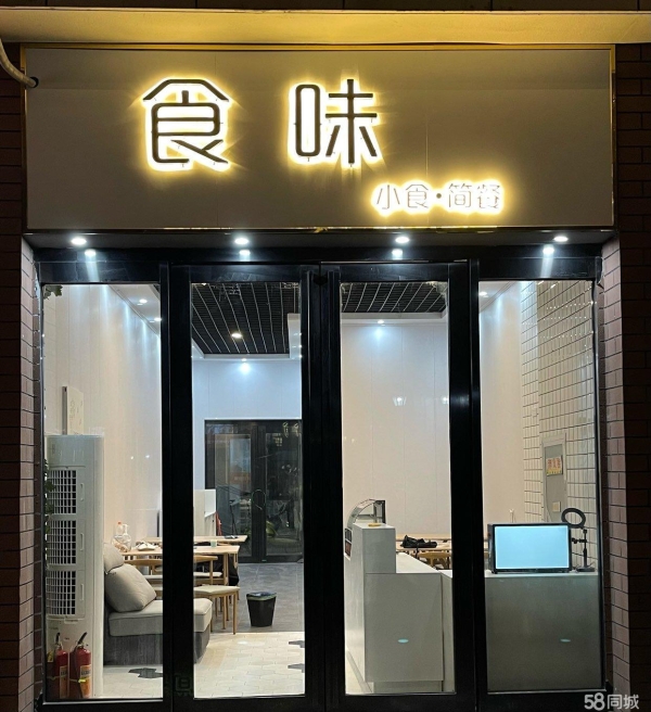 商铺图片