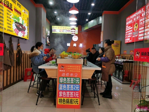 商铺图片