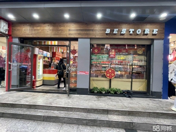 商铺图片