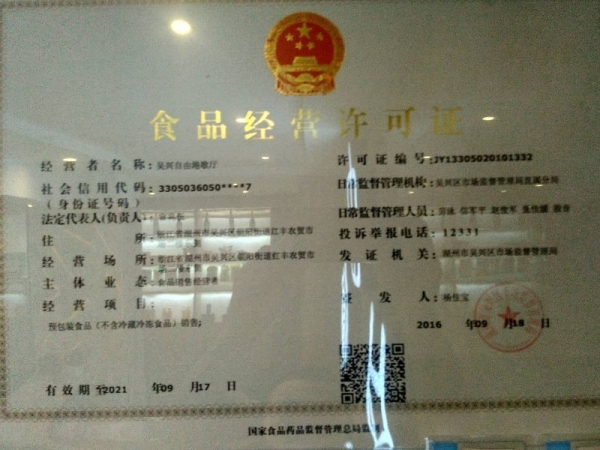 商铺图片