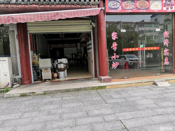商铺图片