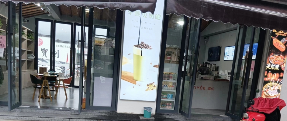 商铺图片