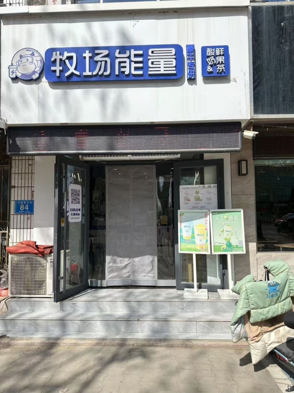 乐陵市滨海盛嘉购物中心品牌加盟奶茶店转让！