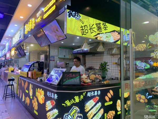商铺图片