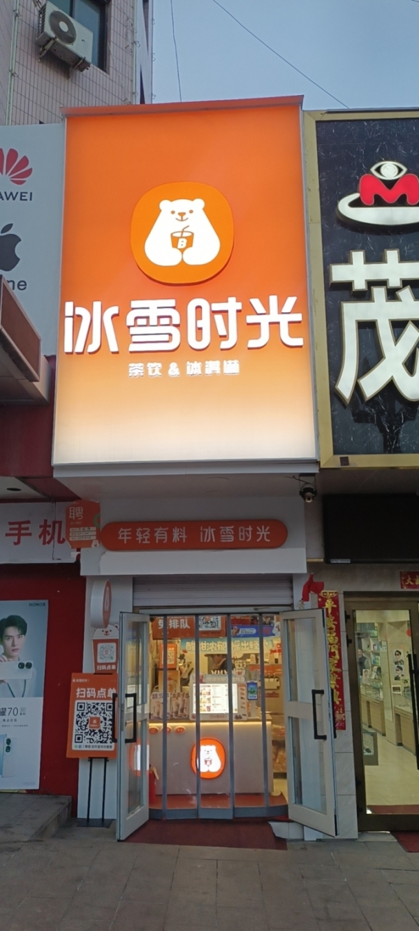 商铺图片