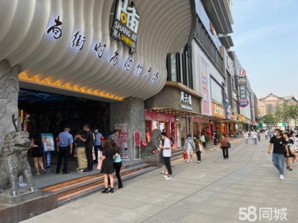 商铺图片