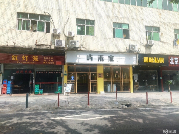 商铺图片