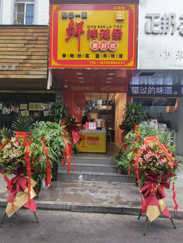 商圈旺铺转让