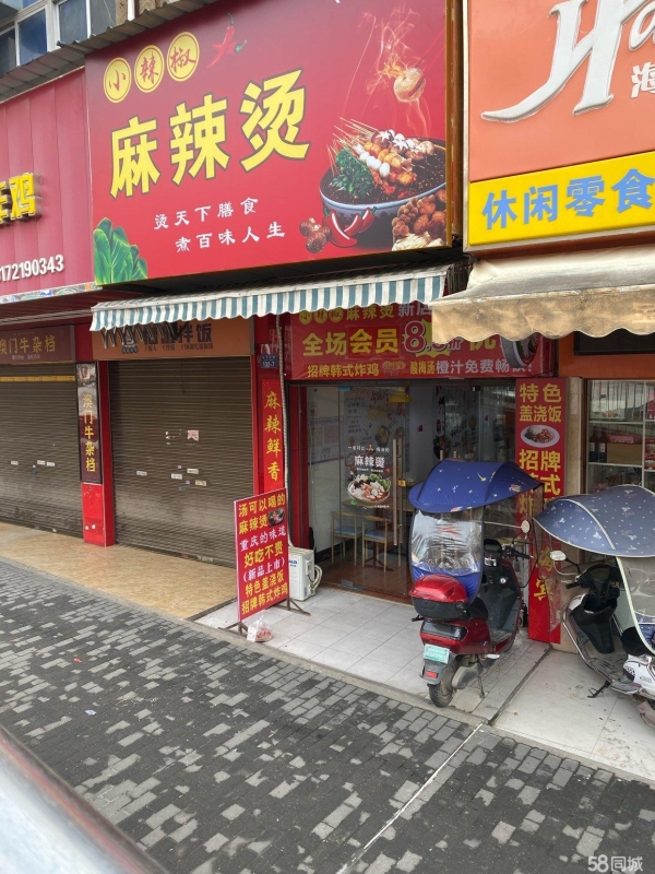 (转让)大天桥餐饮门面低价急转