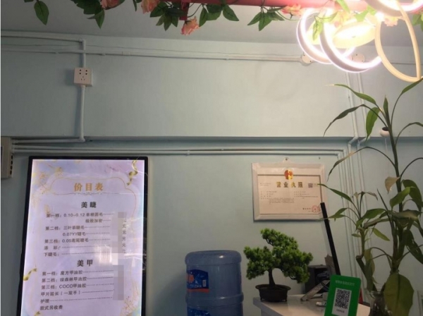 商铺图片