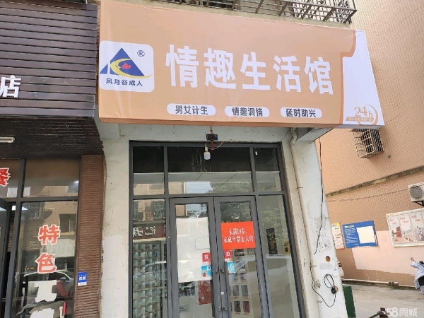 (转让)店铺挨着主街，本社区居民也有四五百户，人流量挺大的。