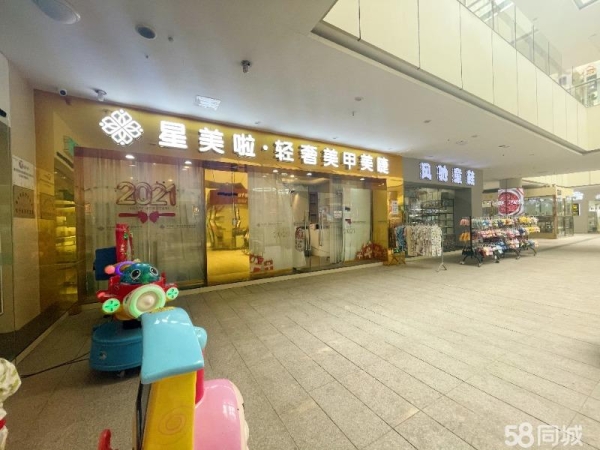 商铺图片