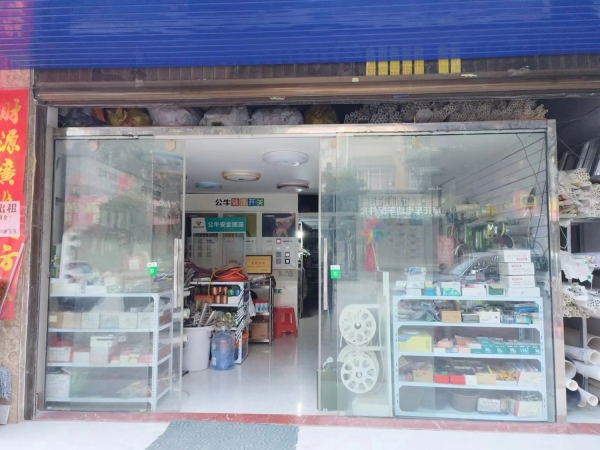 商铺图片