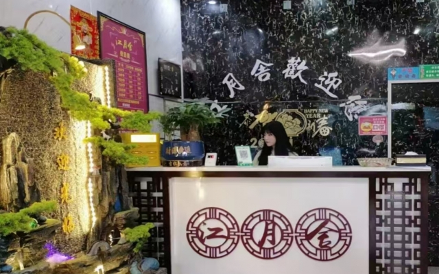 泸州合江县滨江路中段足浴按摩店低价转让！