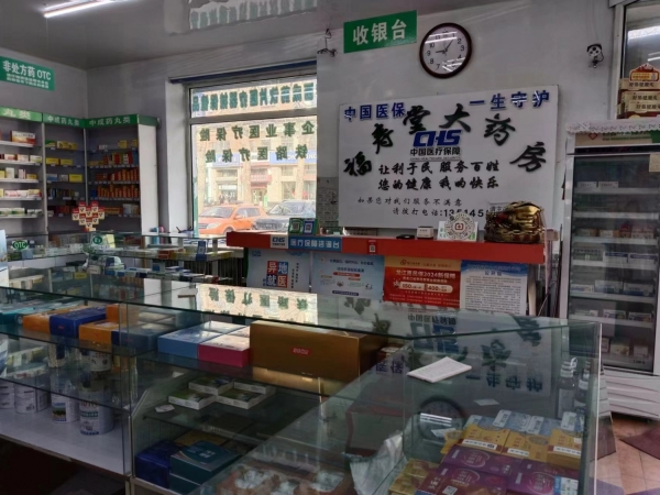 商铺图片