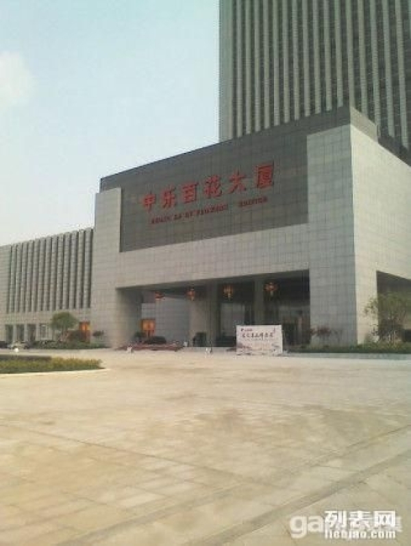 大厦精装写字楼出售