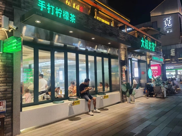 商铺图片