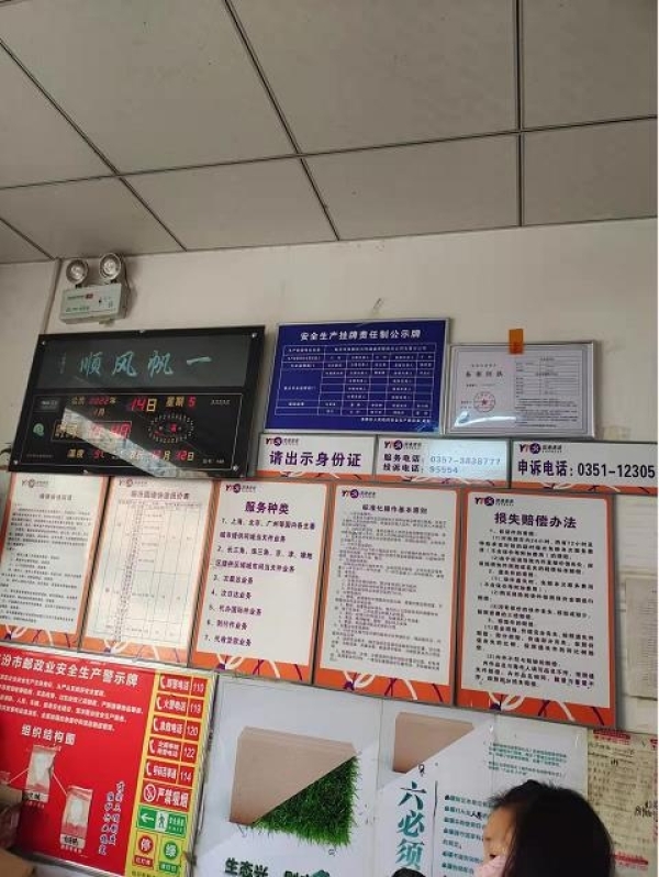 商铺图片