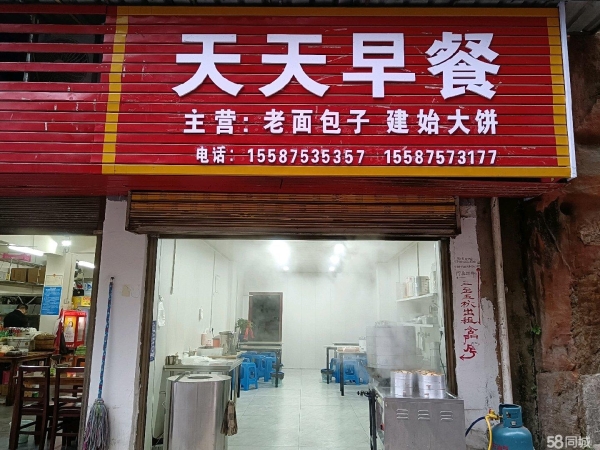 (转让)人民路口餐饮店亏本转让，含房租设备才2w多，有捡扒滴直接联系
