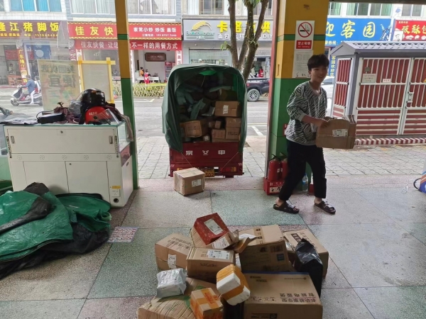 商铺图片