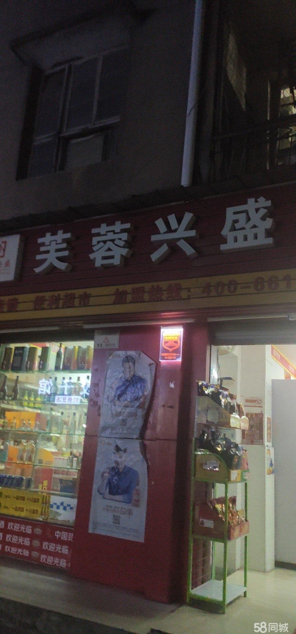商铺图片